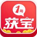 一元获宝下载_一元获宝手机版下载