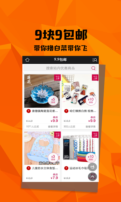 神奇内部券-01