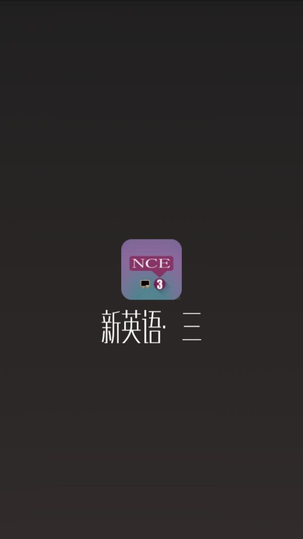 新英语三下载_新英语三苹果版下载-0