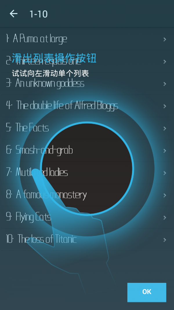 新英语三下载_新英语三苹果版下载-2