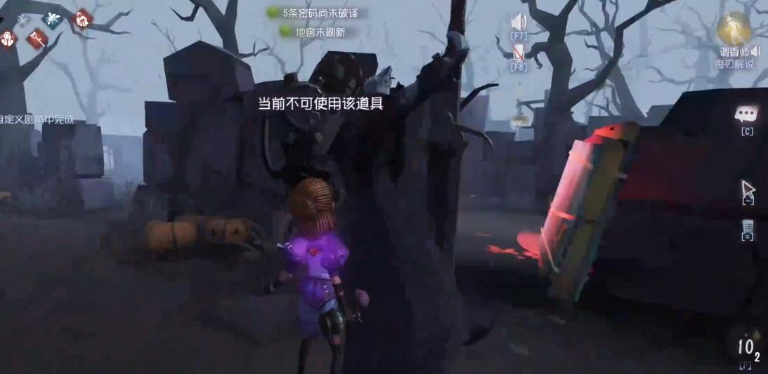 第五人格太宰治值吗 第五人格太宰治值吗