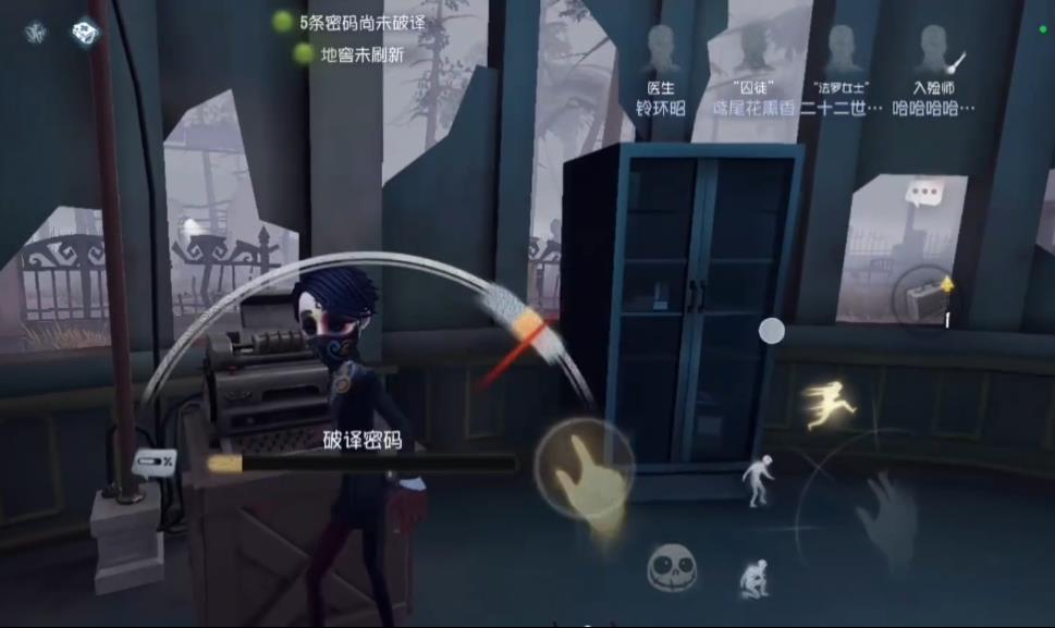 第五人格救人角色哪个厉害