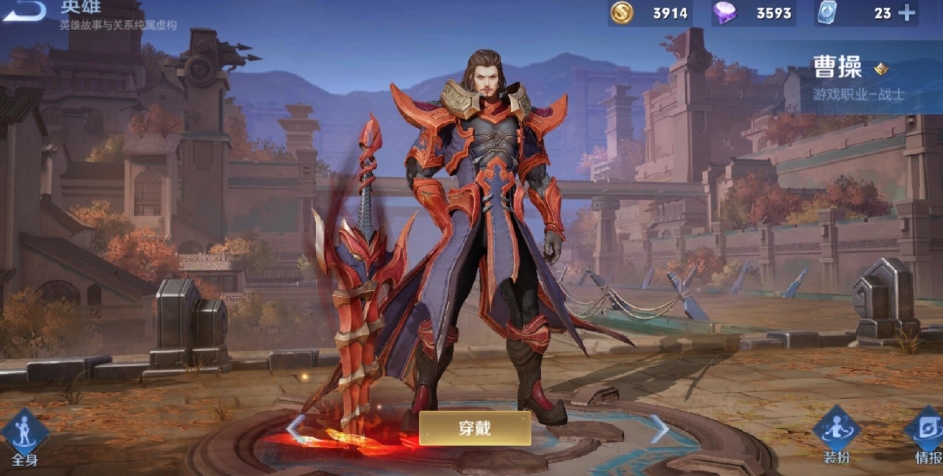 王者荣耀中虞姬双四杀的出装是什么