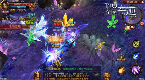 全民奇迹绑钻怎么赚