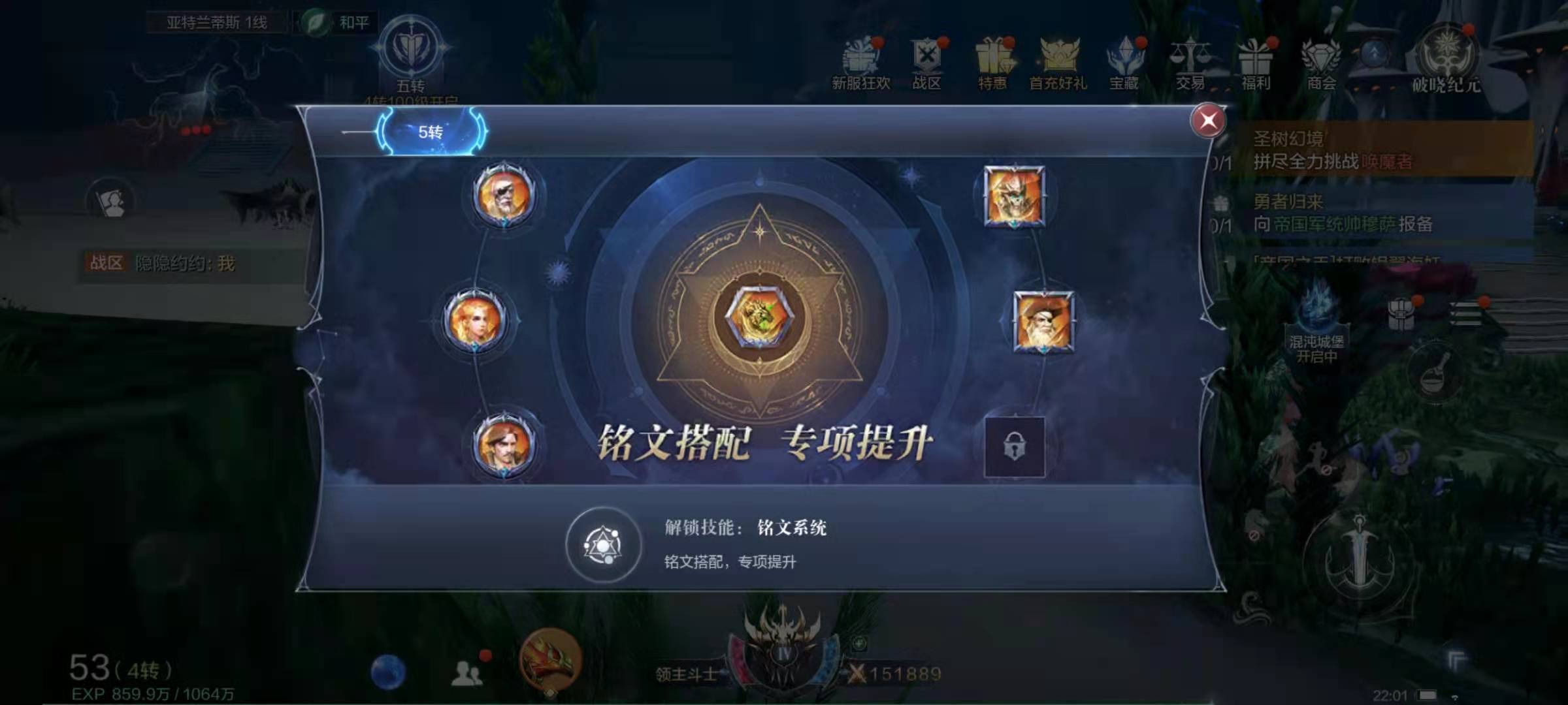 全民奇迹二剑士怎么带盾牌