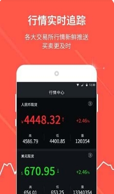 pec石油币截图3