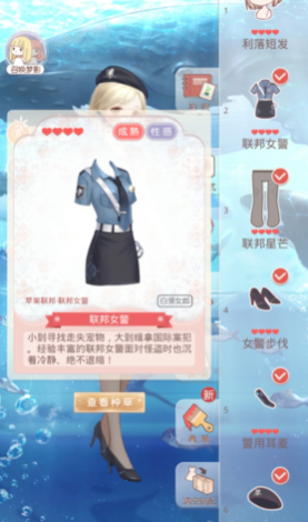 奇迹暖暖平民省钱搭配有什么