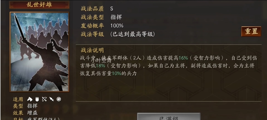 三国志战略版俘虏别的城有什么用