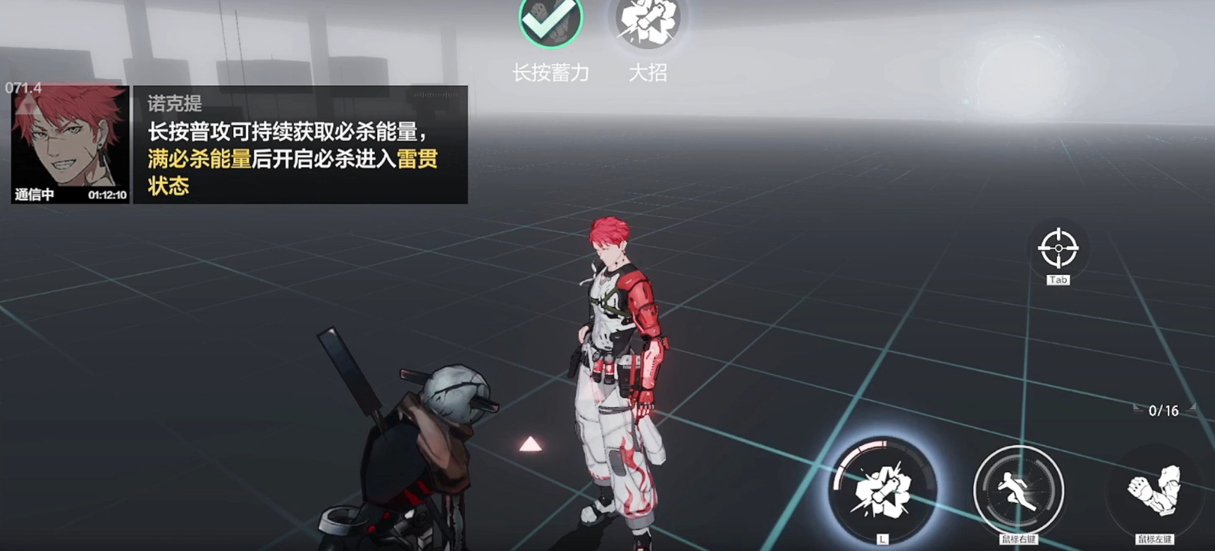 战双帕弥什尼尔333是什么意思
