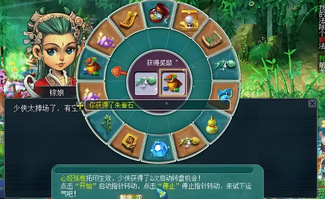 梦幻西游雁塔地宫有什么好处 梦幻西游雁塔地宫有什么好处