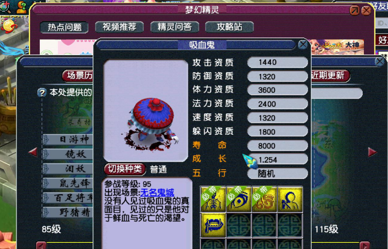 梦幻西游雁塔地宫有什么好处 梦幻西游雁塔地宫有什么好处