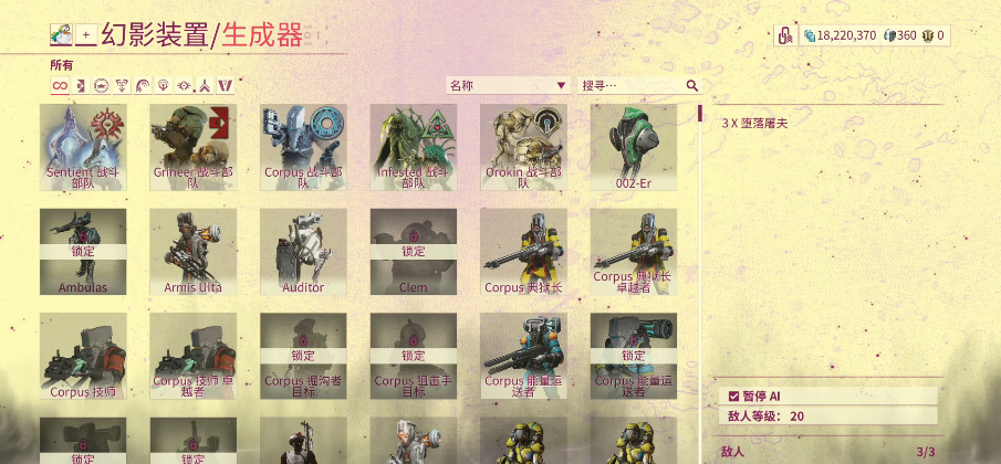星际战甲紫卡任务怎么做