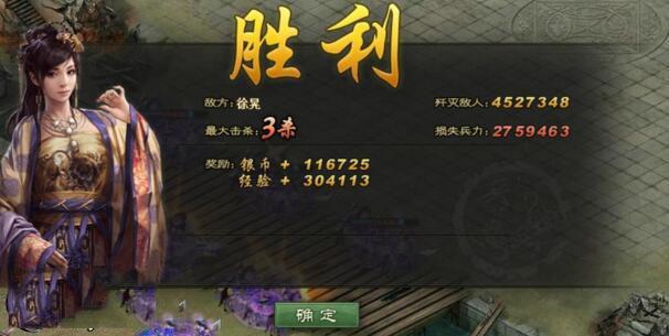 攻城掠地54徐晃副本怎么过