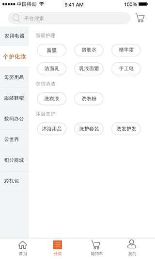 云联乡村下载_云联乡村手机版下载-1