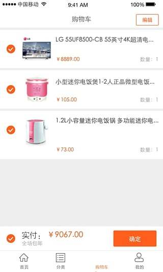 云联乡村下载_云联乡村手机版下载-2