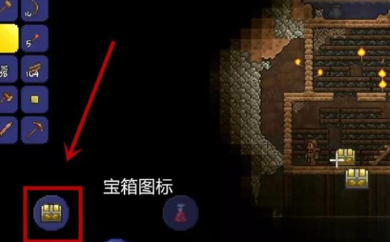 泰拉瑞亚地牢五大宝箱怎么开 泰拉瑞亚地牢五大宝箱怎么开