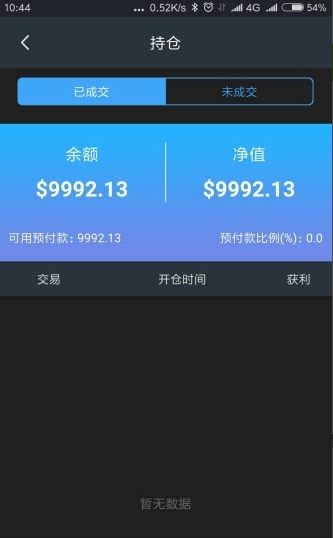 srx智投截图2