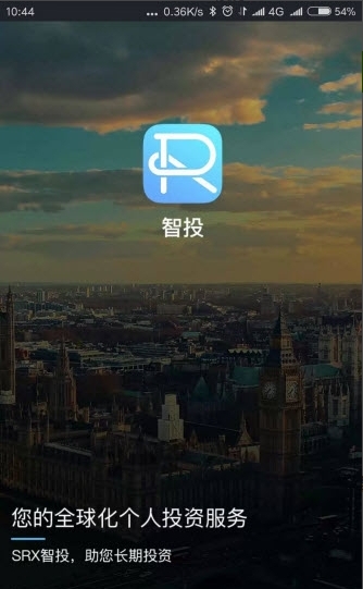 srx智投截图1