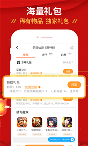 交易mm截图1