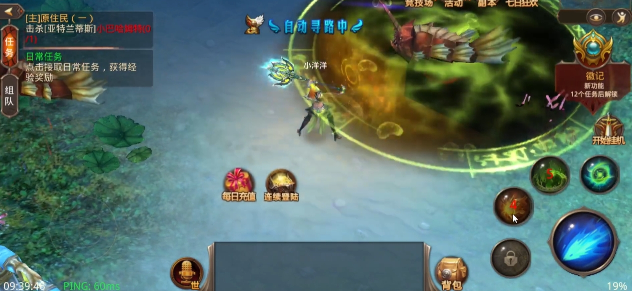 全民奇迹侍卫在哪