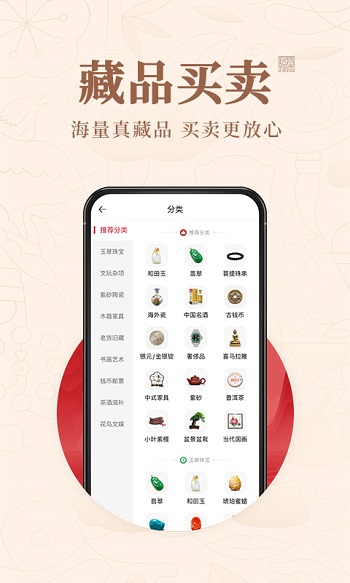 玩物尚志下载_玩物尚志官网版下载-2