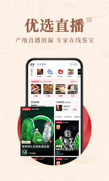 玩物尚志下载_玩物尚志官网版下载-0