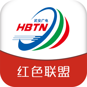 智慧武安