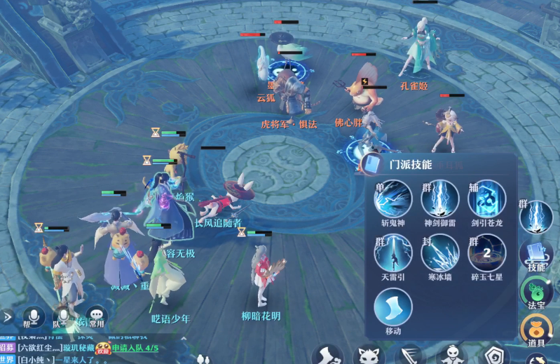 梦幻新诛仙孔雀姬打什么技能 梦幻新诛仙孔雀姬打什么技能