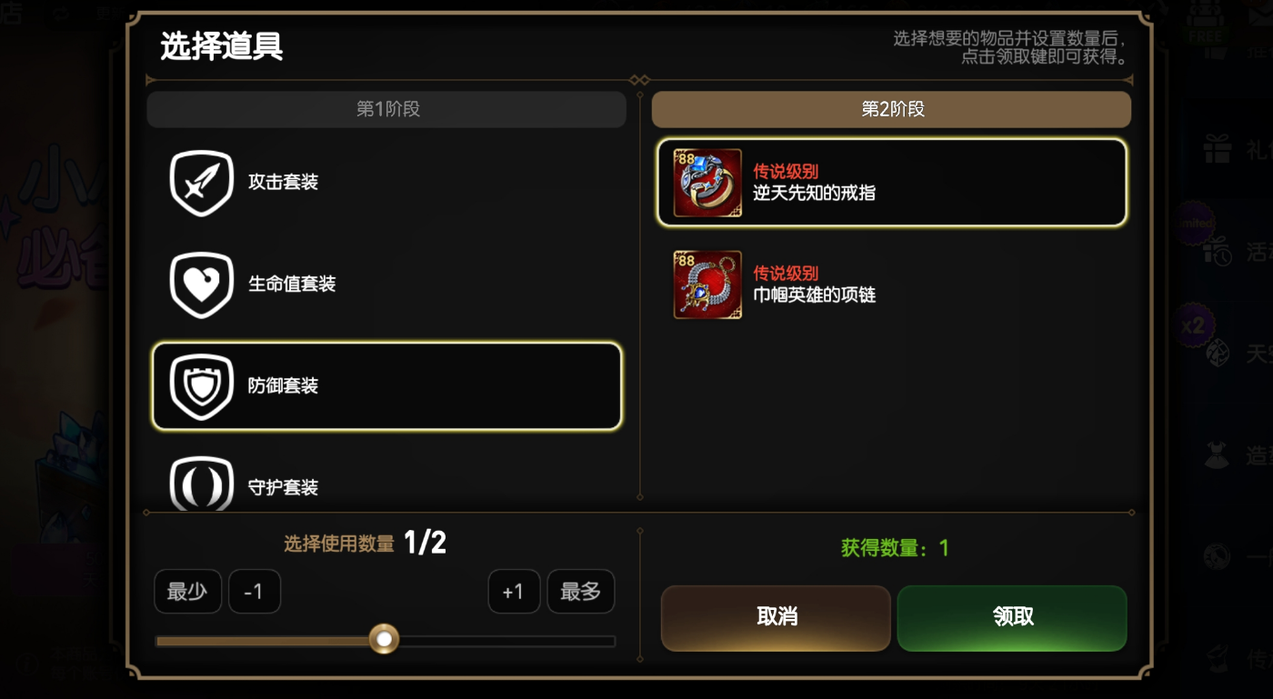 第七史诗选什么初始角色 第七史诗选什么初始角色