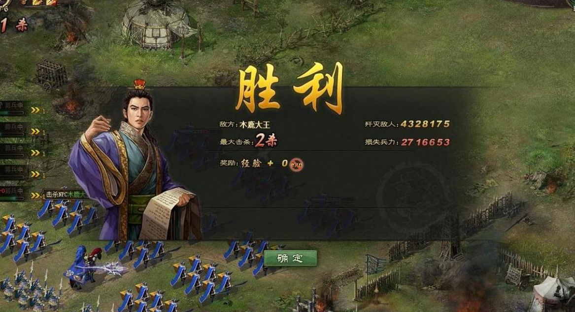 攻城掠地诸葛亮适合用什么觉醒