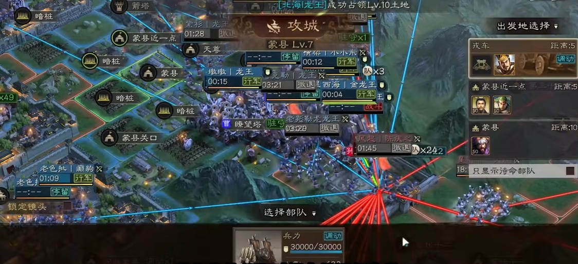 三国志战略版刘备如何破军
