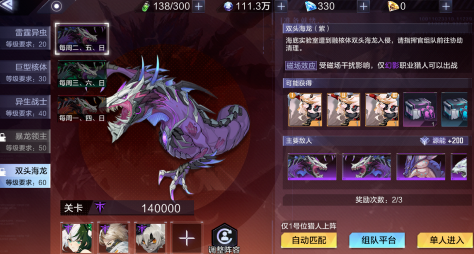 时空猎人搬砖怎么赚钱