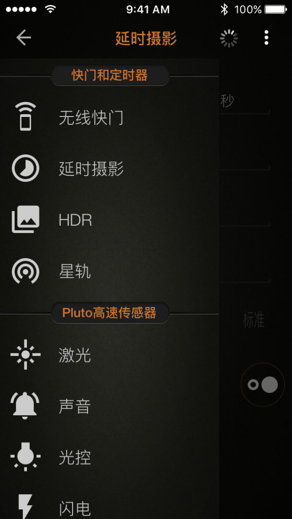 plutotrigger迷你摄影狗下载-1