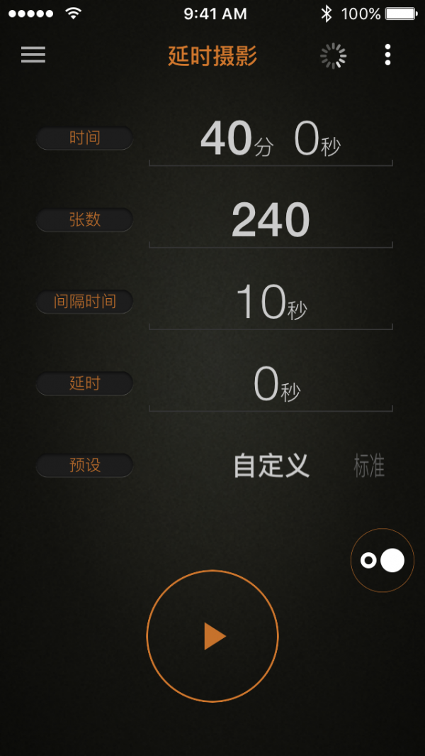 plutotrigger迷你摄影狗下载-0