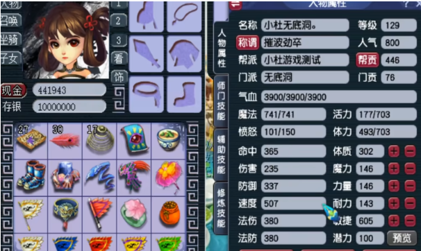 梦幻西游129级什么队伍杀怪快 梦幻西游129级什么队伍杀怪快