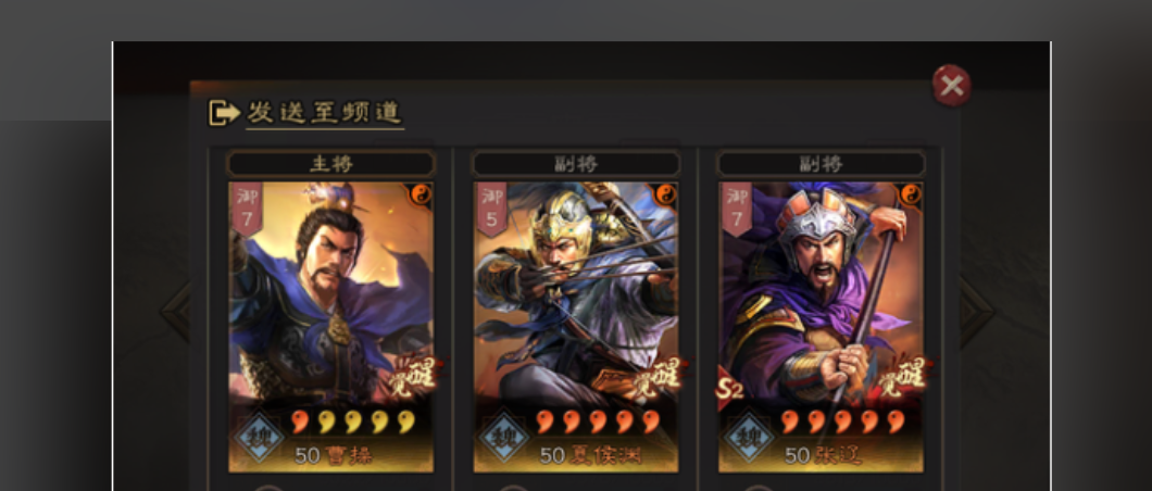 三国志战略版双爆头骑怎么克制