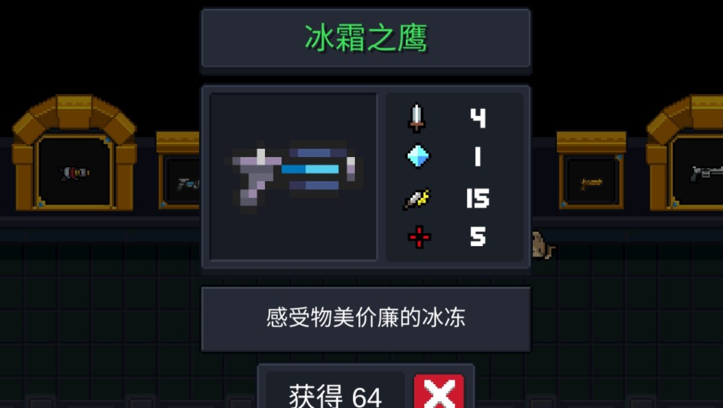 元气骑士精英骑士在哪个地图