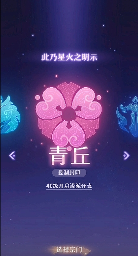 长安幻想什么职业厉害