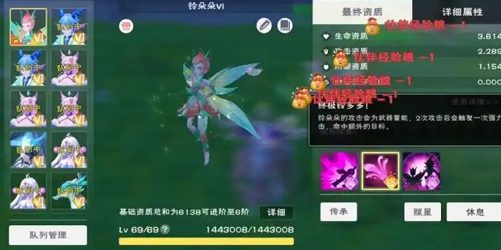 创造与魔法魔法技能怎么弄
