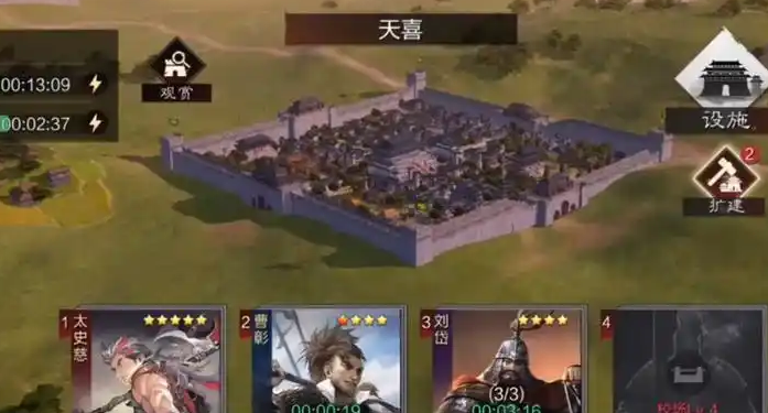 率土之滨怎么征税多