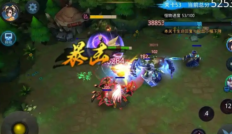 乱斗西游2攻速暴击怎么搭配
