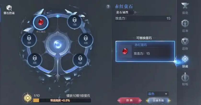 全民奇迹2法魔用什么技能