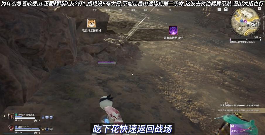永劫无间剑技巧 永劫无间剑技巧