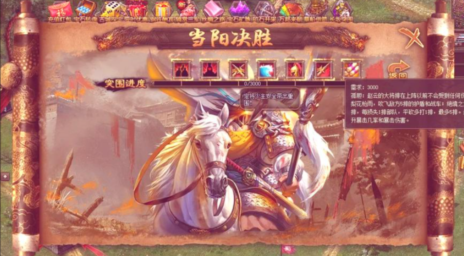 攻城掠地万邦币怎么用 攻城掠地万邦币怎么用