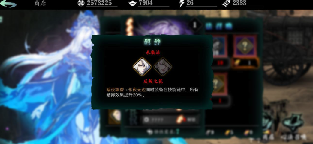 影之刃3无尽修炼有什么用