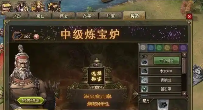 攻城掠地卒火利器什么用