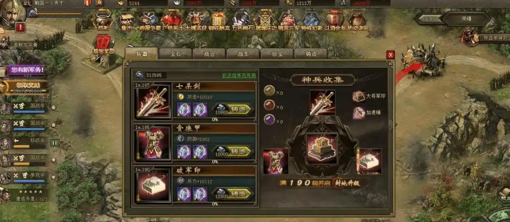 攻城掠地真霸下搭配什么武将 攻城掠地真霸下搭配什么武将