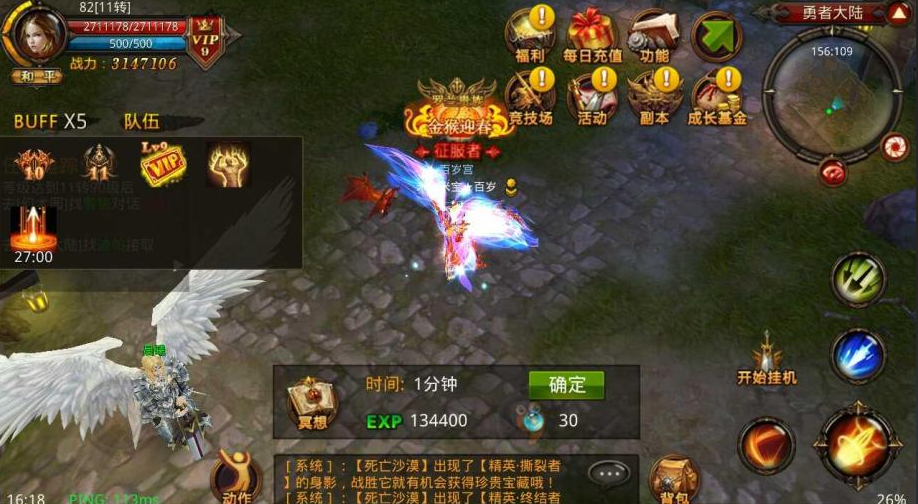 全民奇迹弓箭手加什么技能