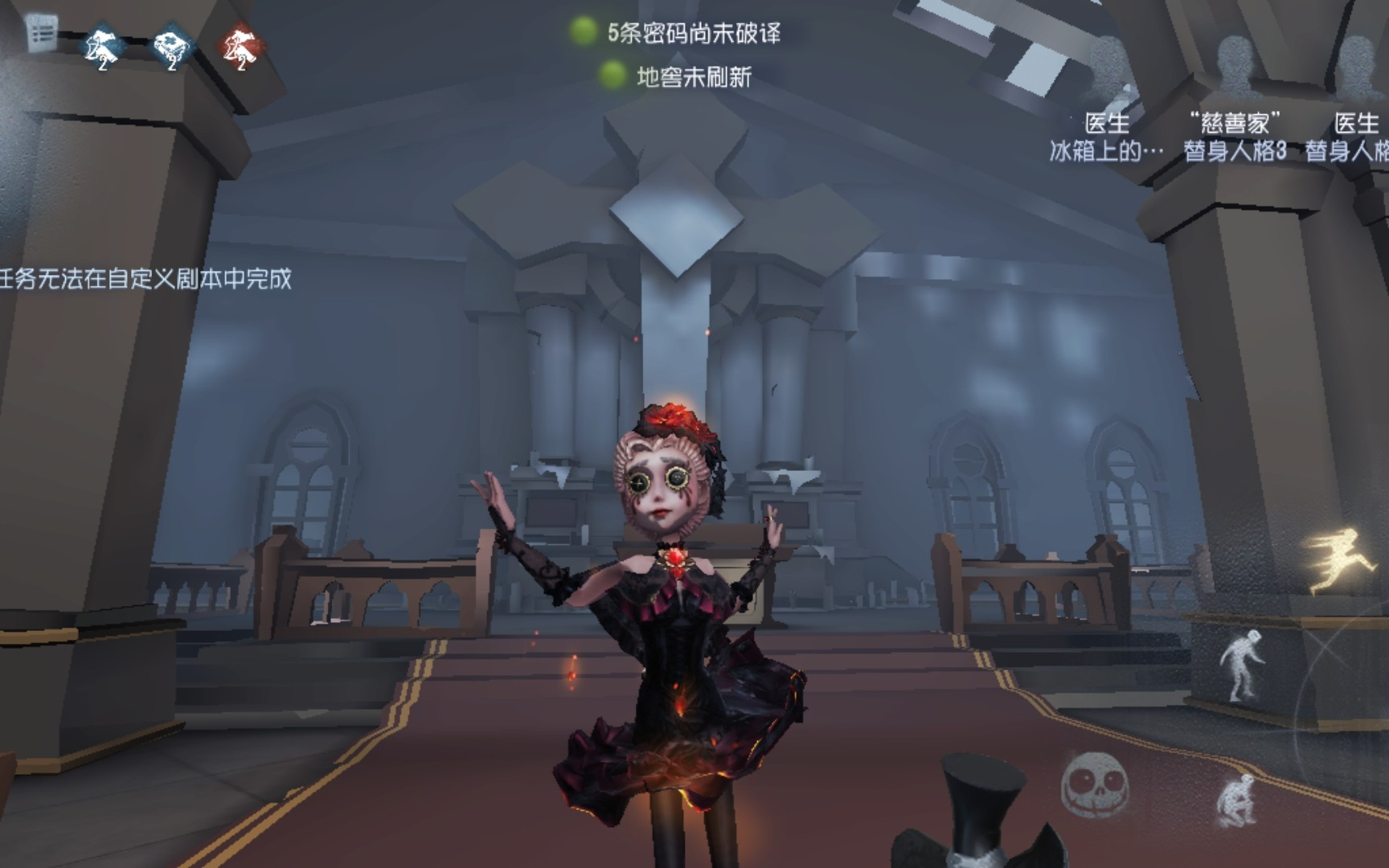 第五人格实力排位怎么打