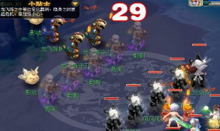 梦幻西游日常开什么阵法